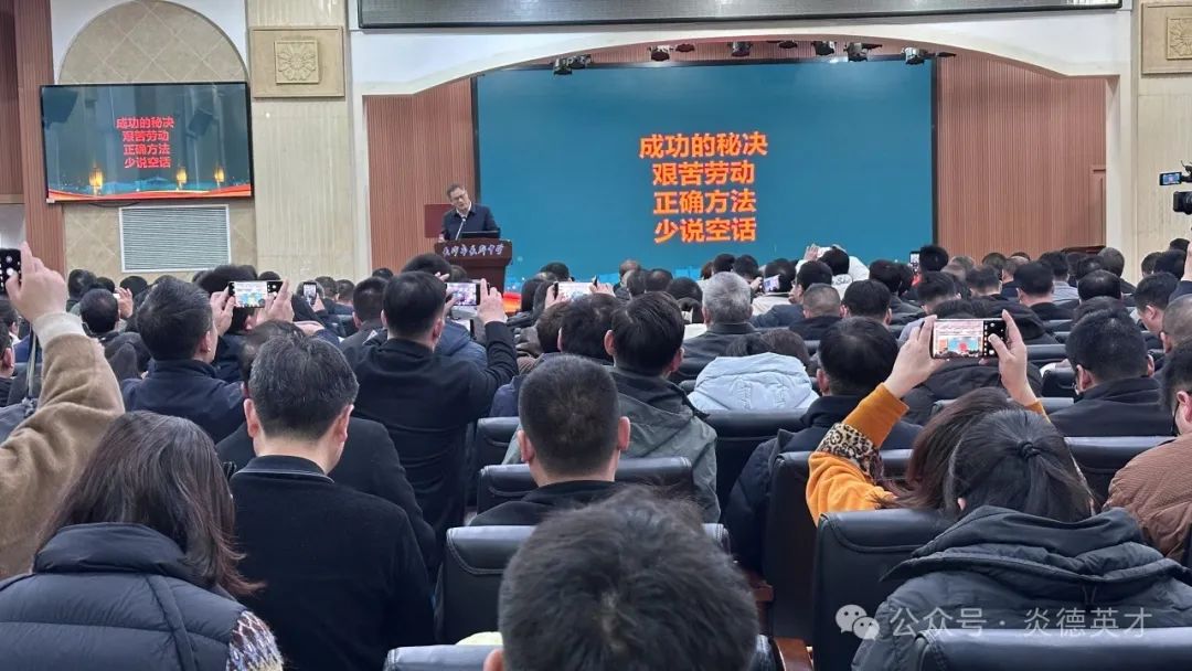 之后，長郡中學(xué)副校長肖斌武進行了長郡中學(xué)高三后階段的管理經(jīng)驗與實戰(zhàn)經(jīng)驗的分享，分享中他強調(diào)了培養(yǎng)良好學(xué)習(xí)習(xí)慣和回歸課堂的重要性。